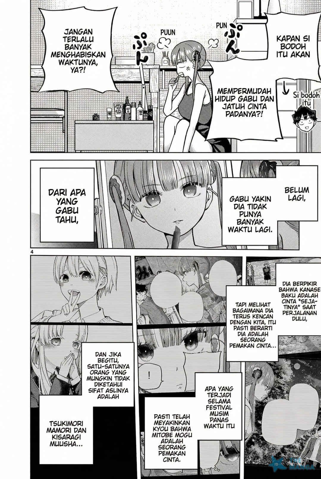 Koibami Shoujo Chapter 27 - Page 6