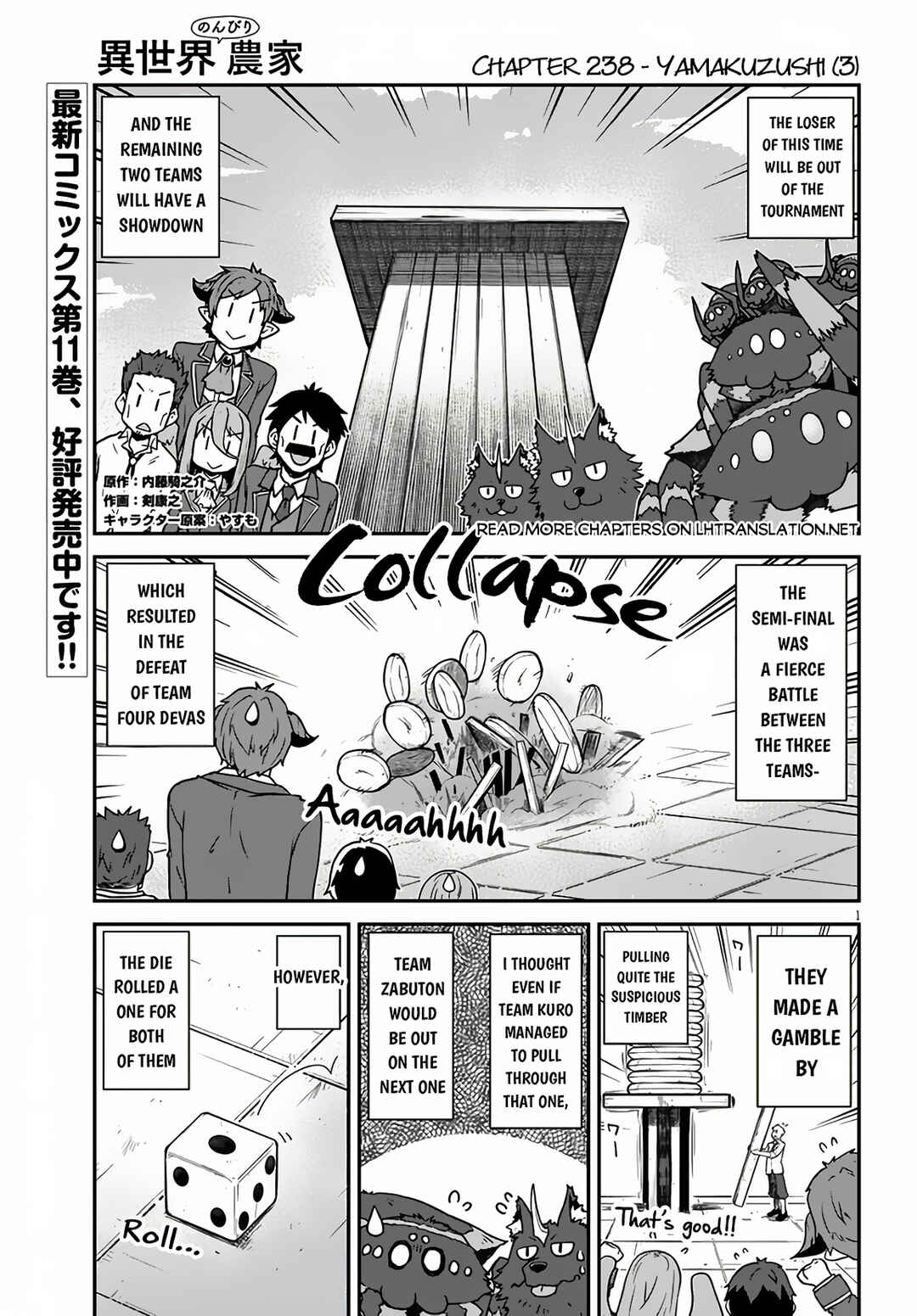Isekai Nonbiri Nouka Chapter 238 - Page 2