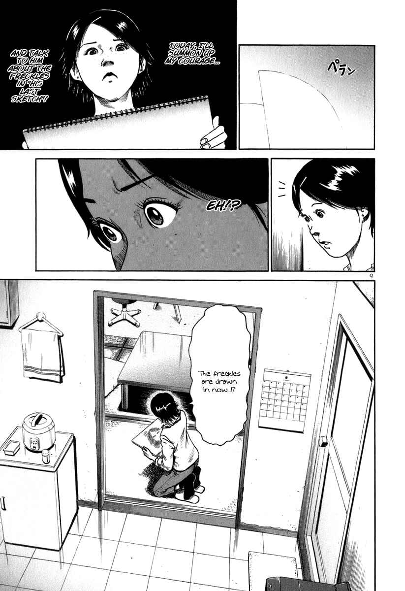HE∀DS Chapter 8 - Page 10