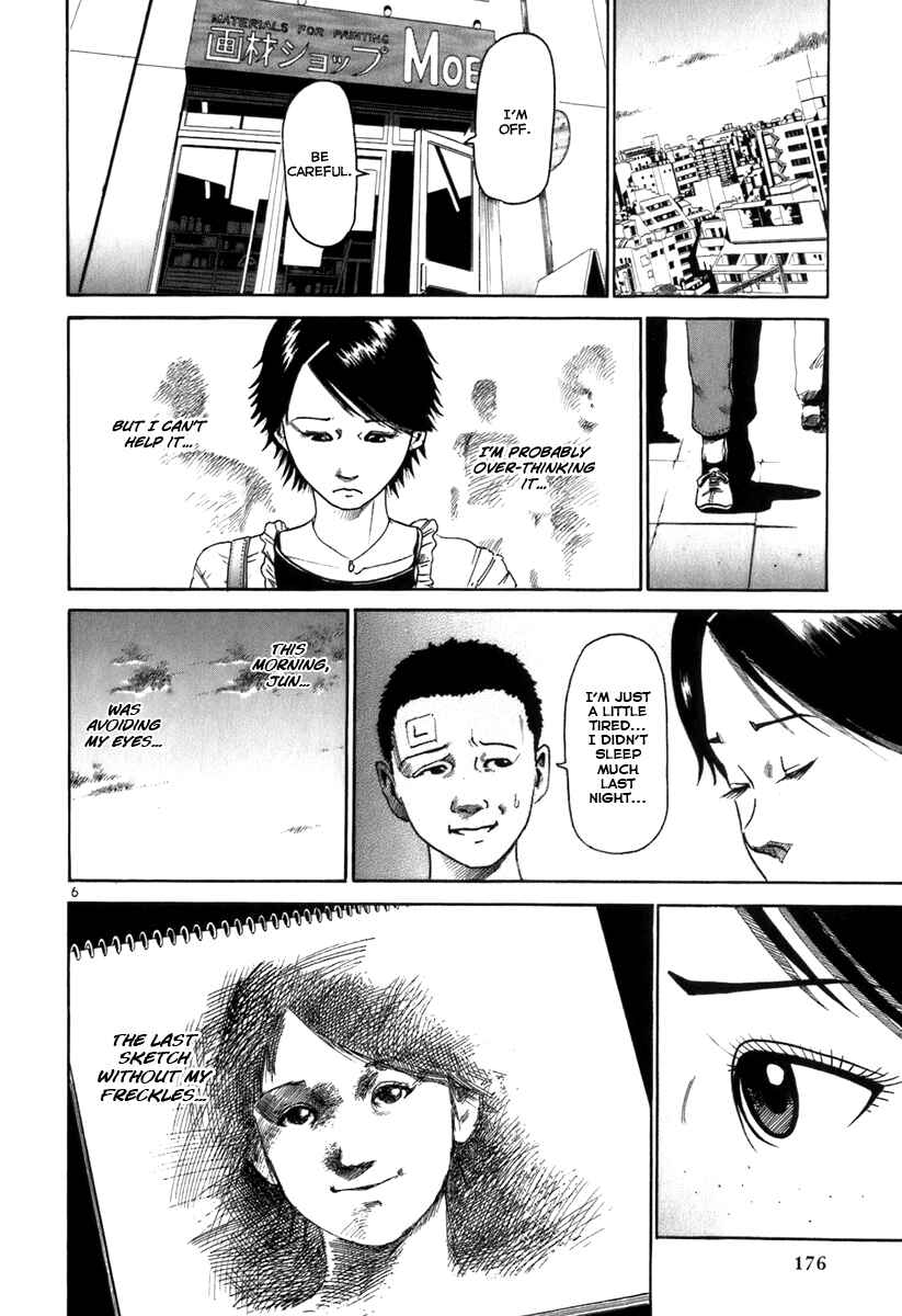 HE∀DS Chapter 8 - Page 7