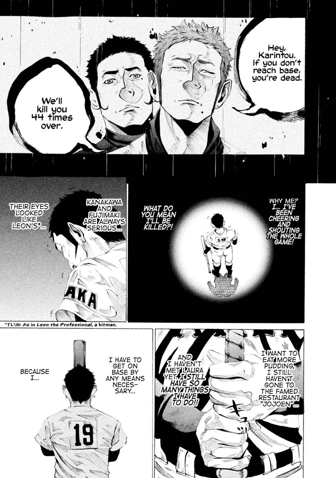 Battle Studies Chapter 45 - Page 1
