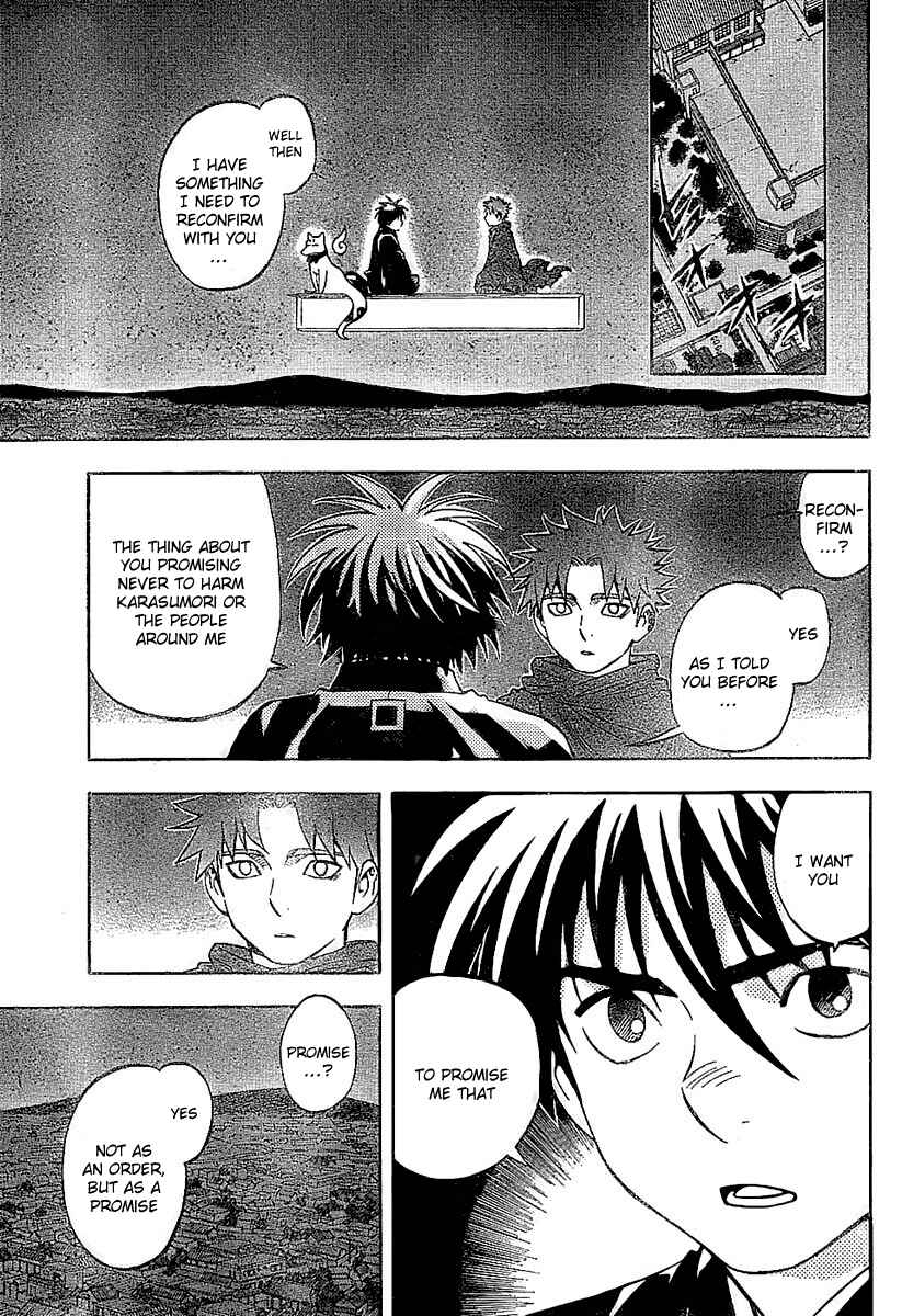 Kekkaishi Chapter 231 - Page 11