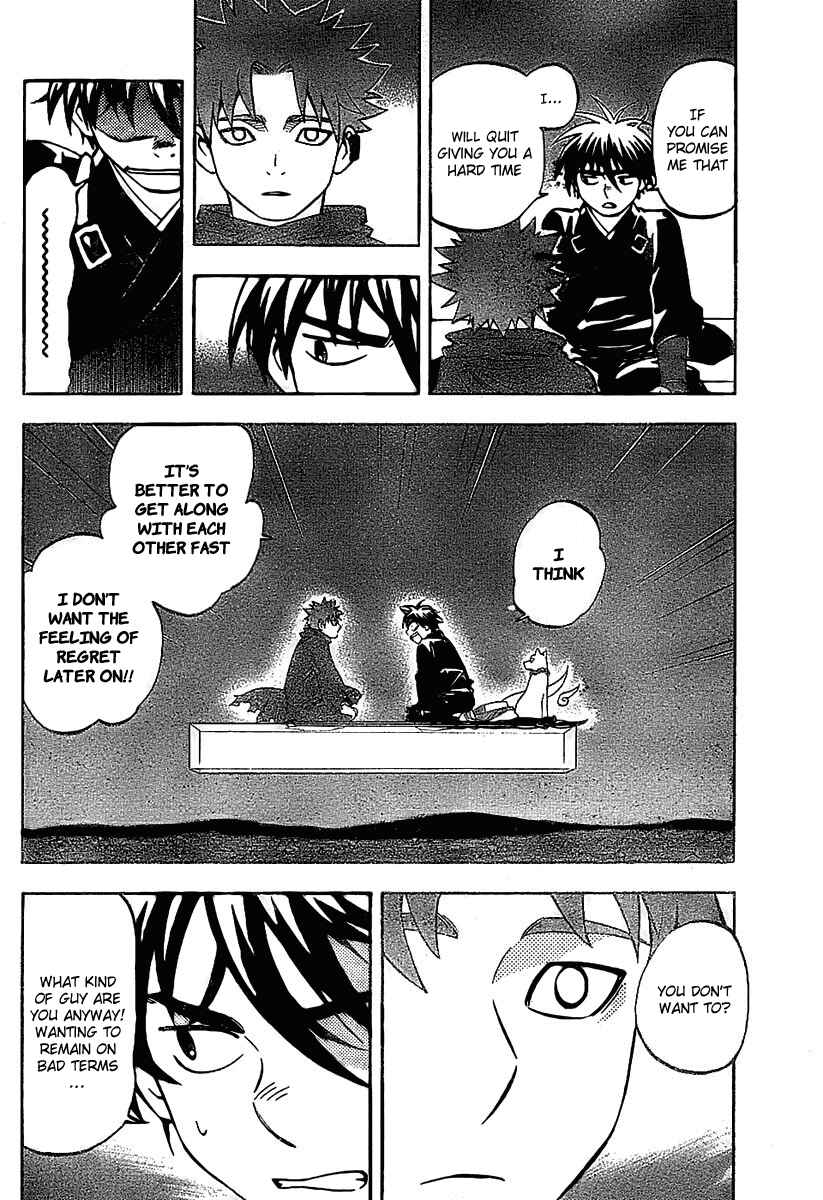 Kekkaishi Chapter 231 - Page 12