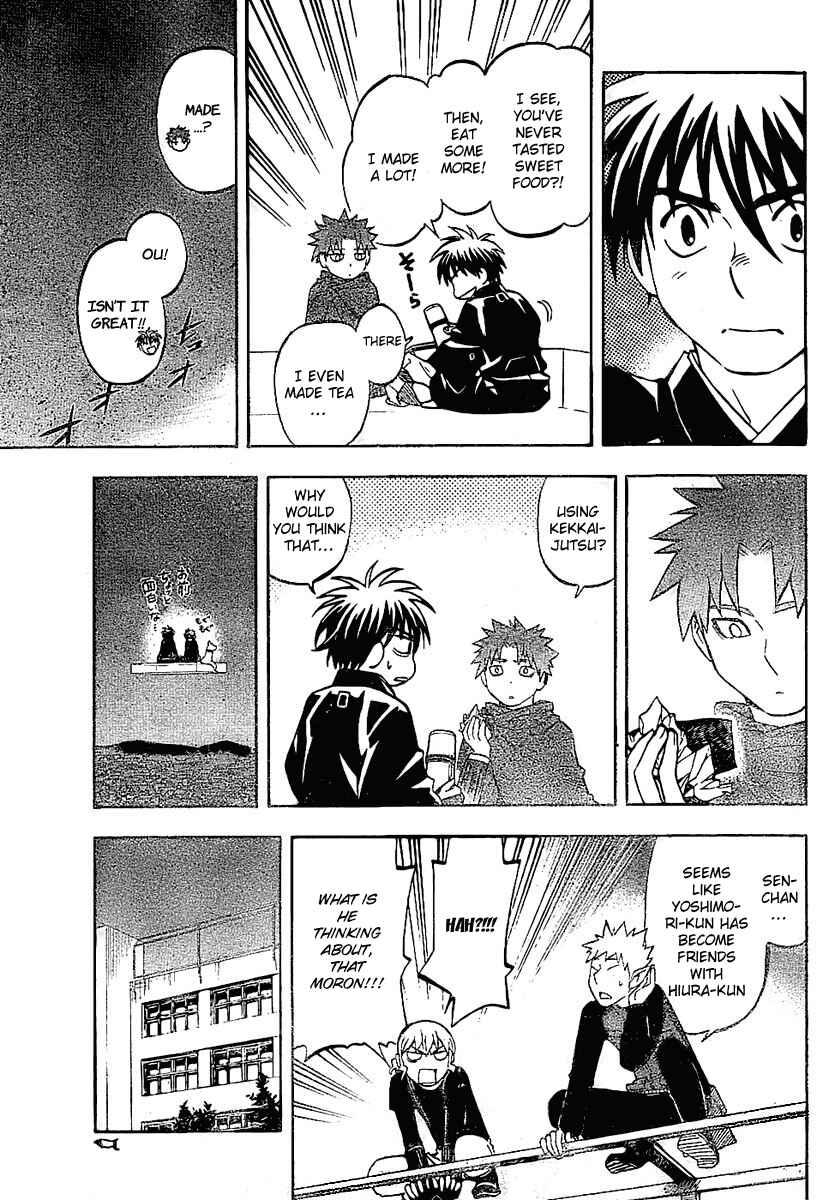 Kekkaishi Chapter 231 - Page 15