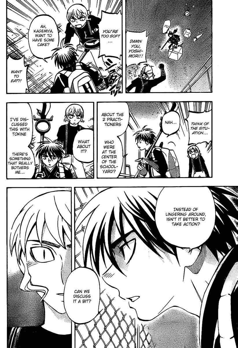 Kekkaishi Chapter 231 - Page 16