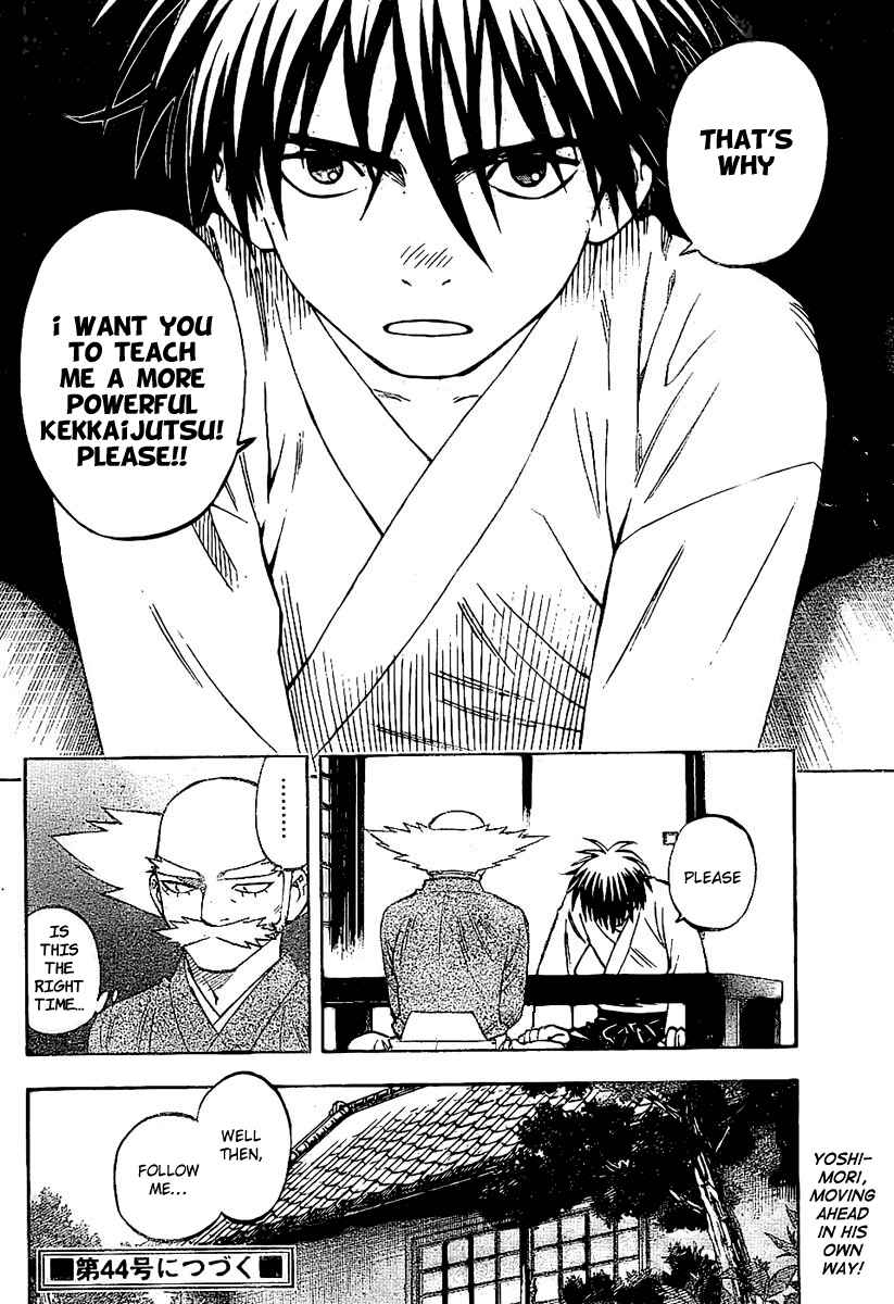 Kekkaishi Chapter 231 - Page 18