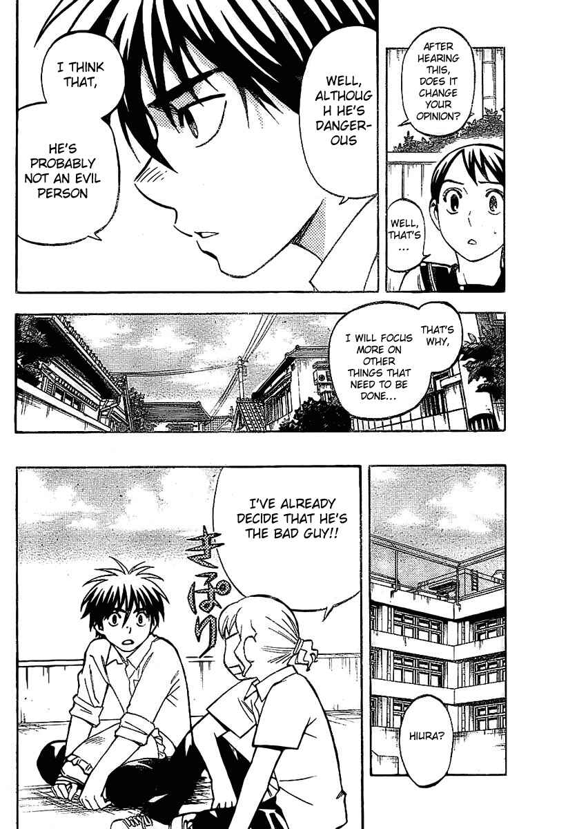 Kekkaishi Chapter 231 - Page 4
