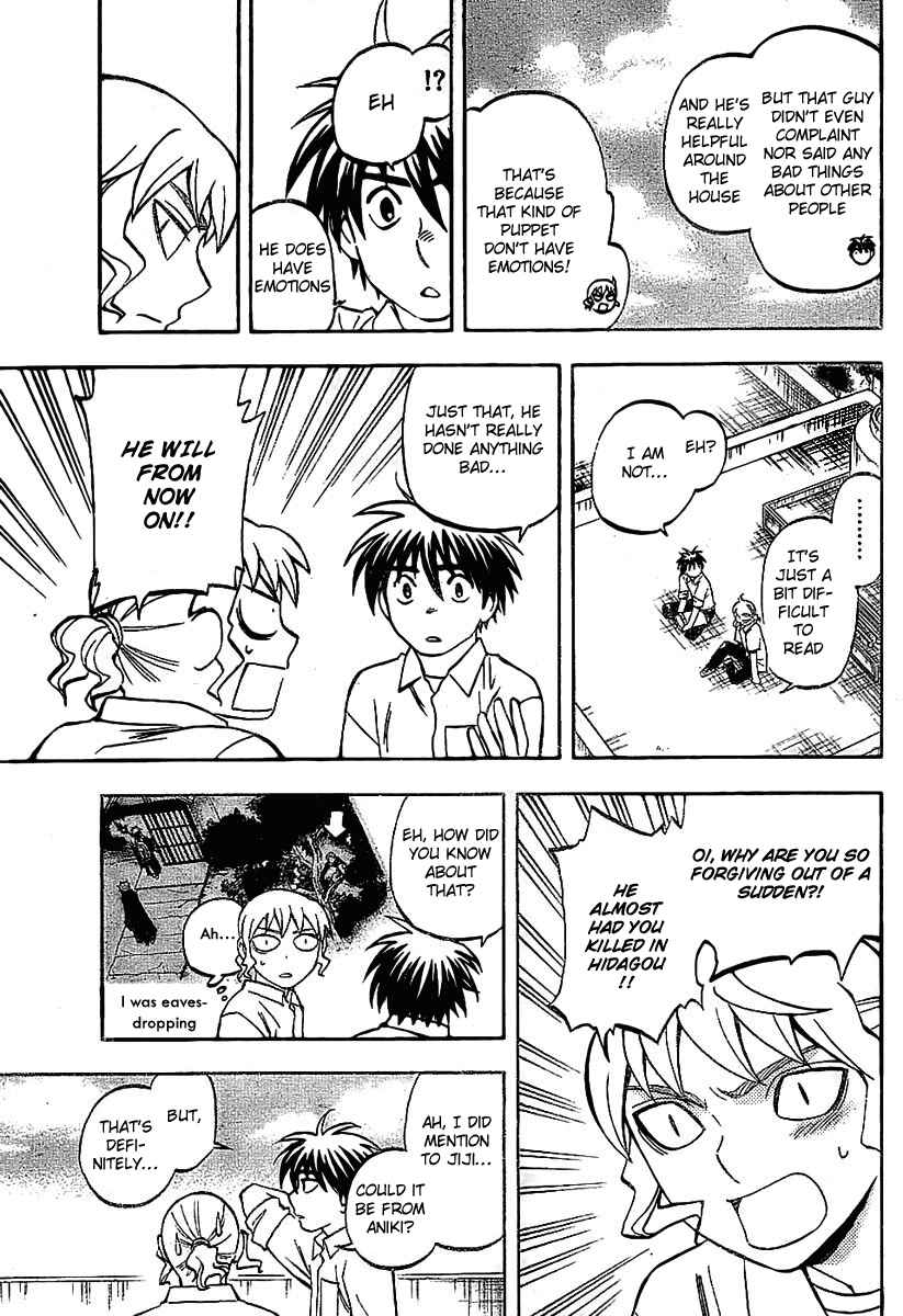 Kekkaishi Chapter 231 - Page 5