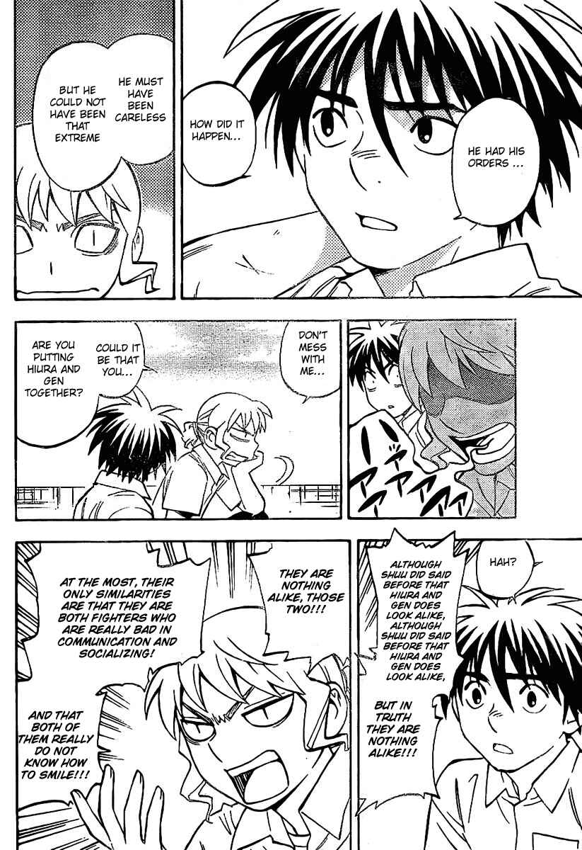 Kekkaishi Chapter 231 - Page 6
