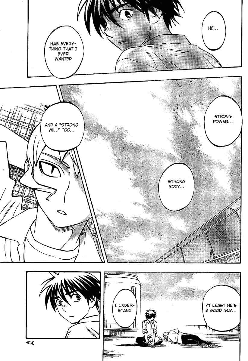 Kekkaishi Chapter 231 - Page 9