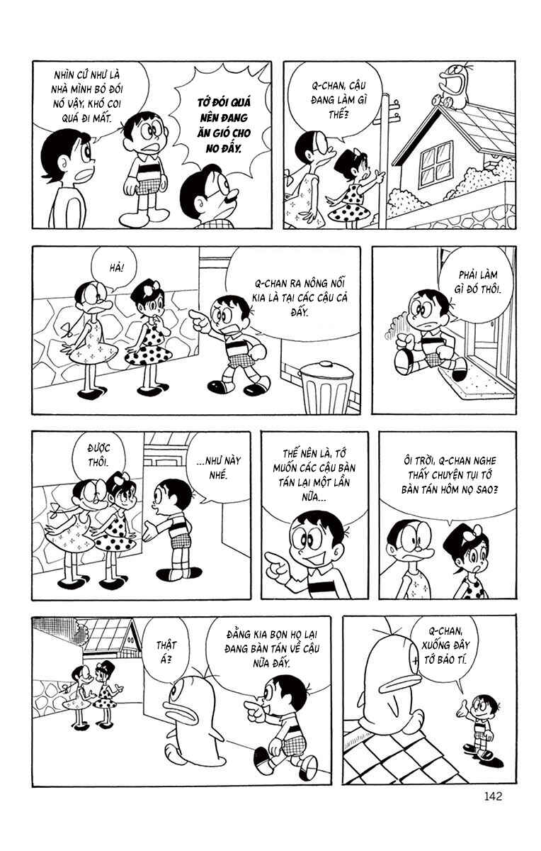 Obake no Q-Taro Chapter 32 - Page 12