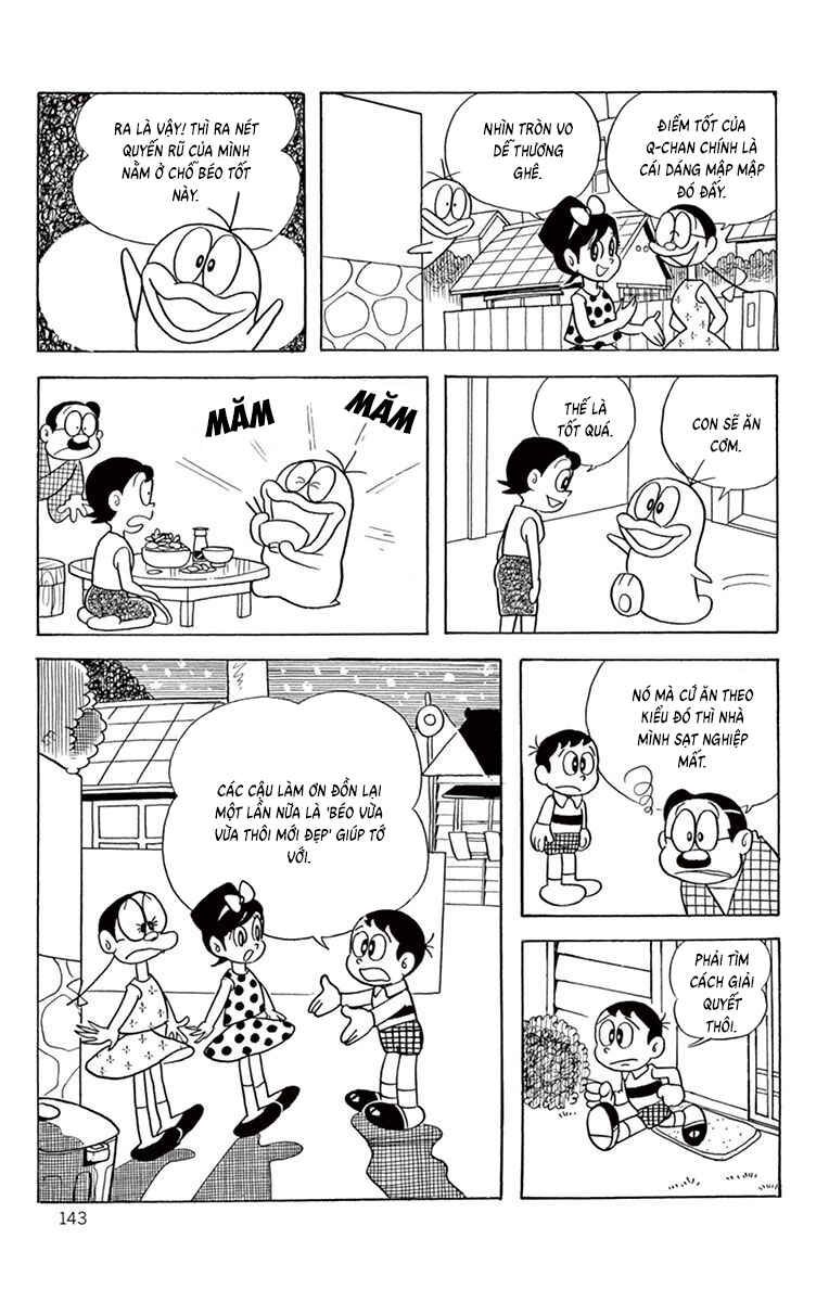 Obake no Q-Taro Chapter 32 - Page 13