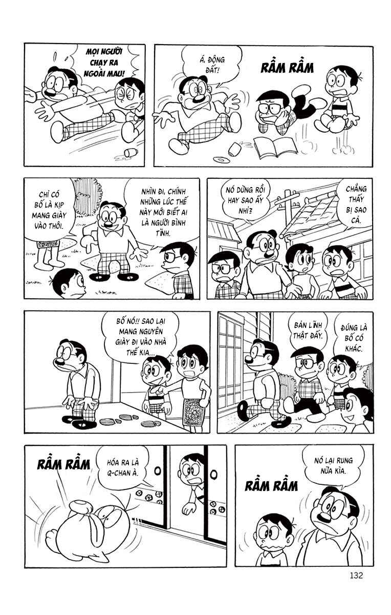 Obake no Q-Taro Chapter 32 - Page 2