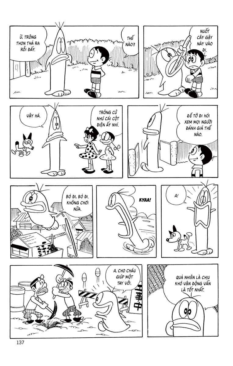 Obake no Q-Taro Chapter 32 - Page 7