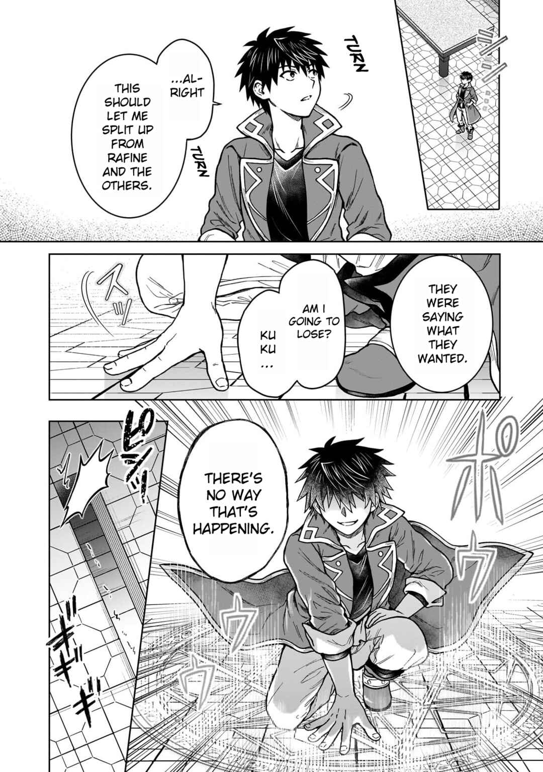 D-kyuu Boukensha no Ore, Nazeka Yuusha Party ni Kanyuu Sareta Ageku, Oujo ni Tsukimatowareteru Chapter 44 - Page 14