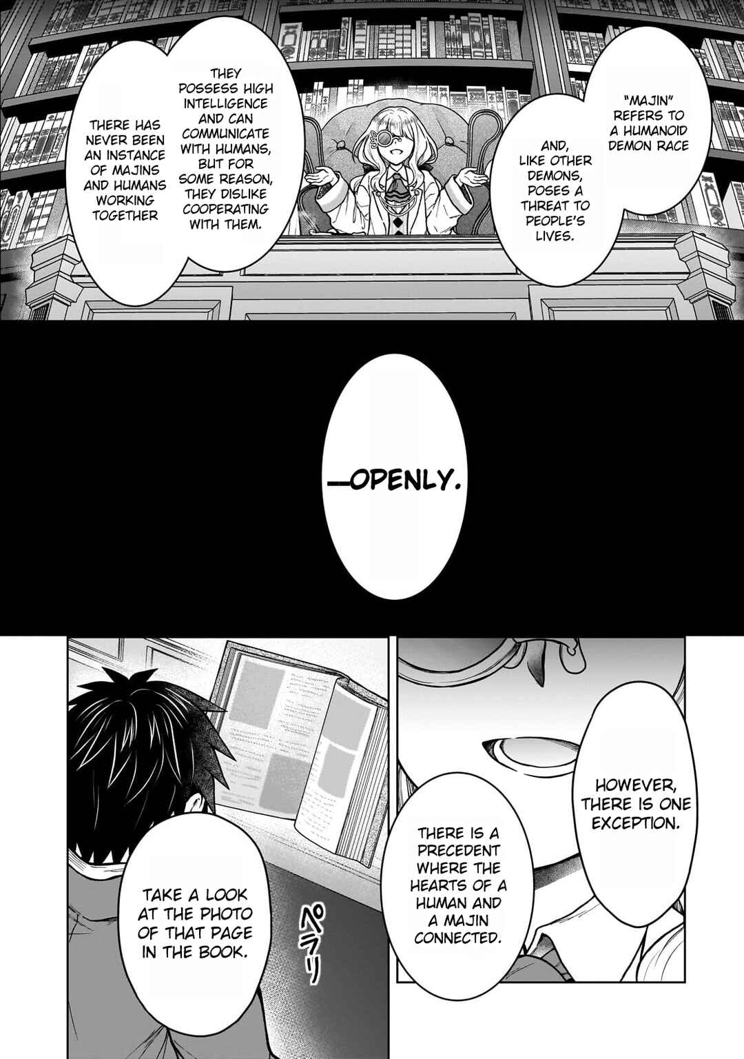 D-kyuu Boukensha no Ore, Nazeka Yuusha Party ni Kanyuu Sareta Ageku, Oujo ni Tsukimatowareteru Chapter 44 - Page 22