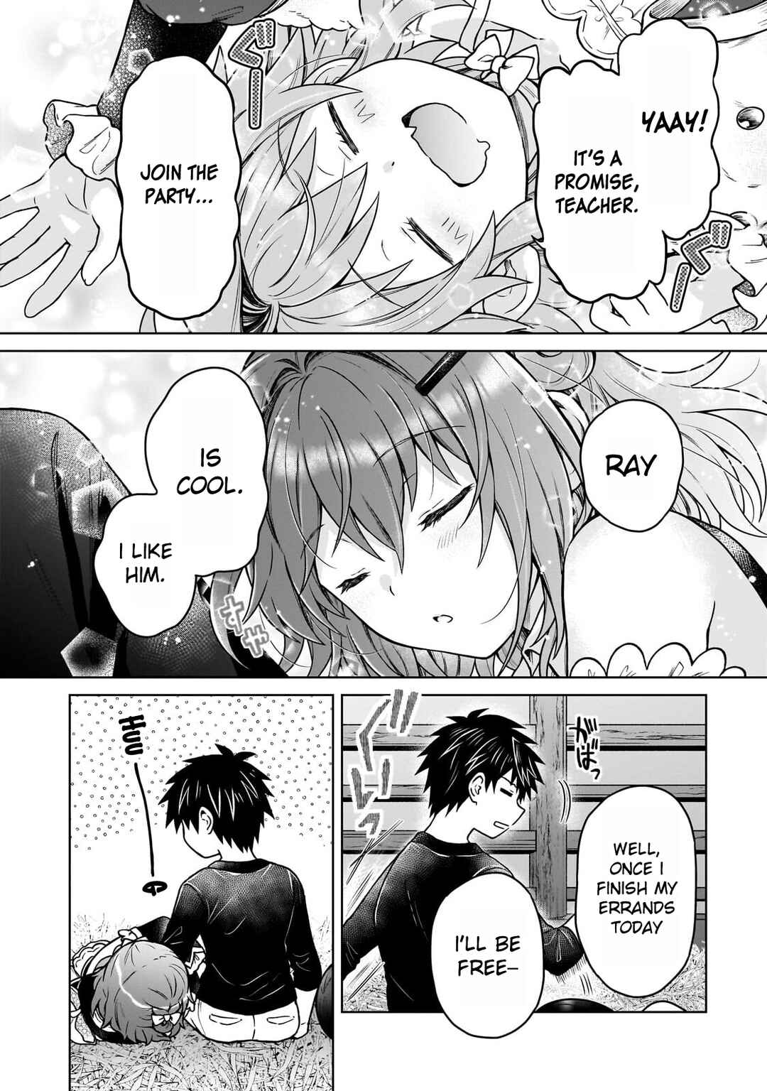 D-kyuu Boukensha no Ore, Nazeka Yuusha Party ni Kanyuu Sareta Ageku, Oujo ni Tsukimatowareteru Chapter 44 - Page 4
