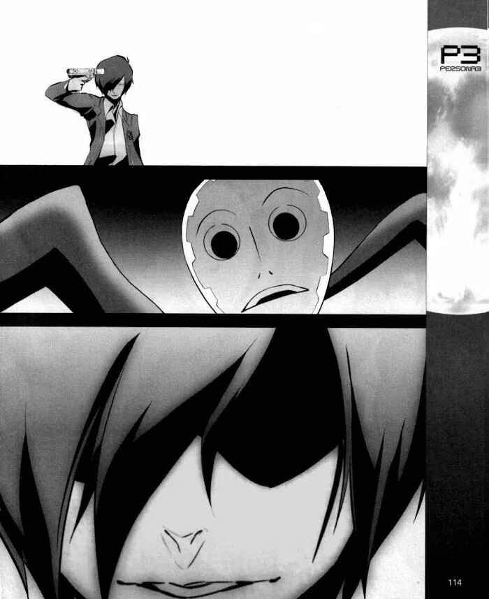 Persona 3 Chapter 4 - Page 14