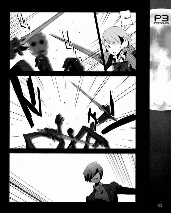 Persona 3 Chapter 4 - Page 21