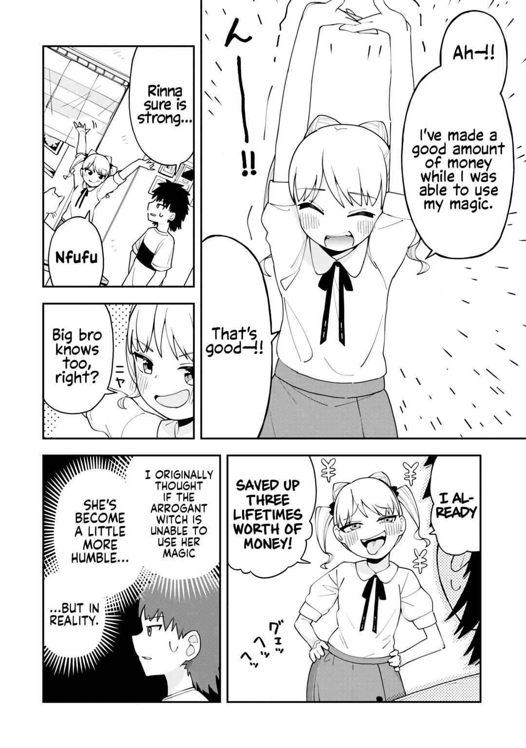 Shougakusei no Imouto wa Moto ☆ Tensai Majo desu Chapter ? - Page 11