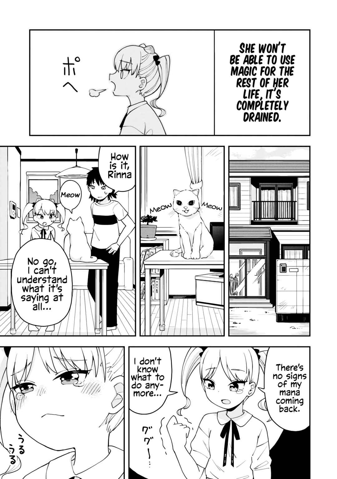 Shougakusei no Imouto wa Moto ☆ Tensai Majo desu Chapter ? - Page 8