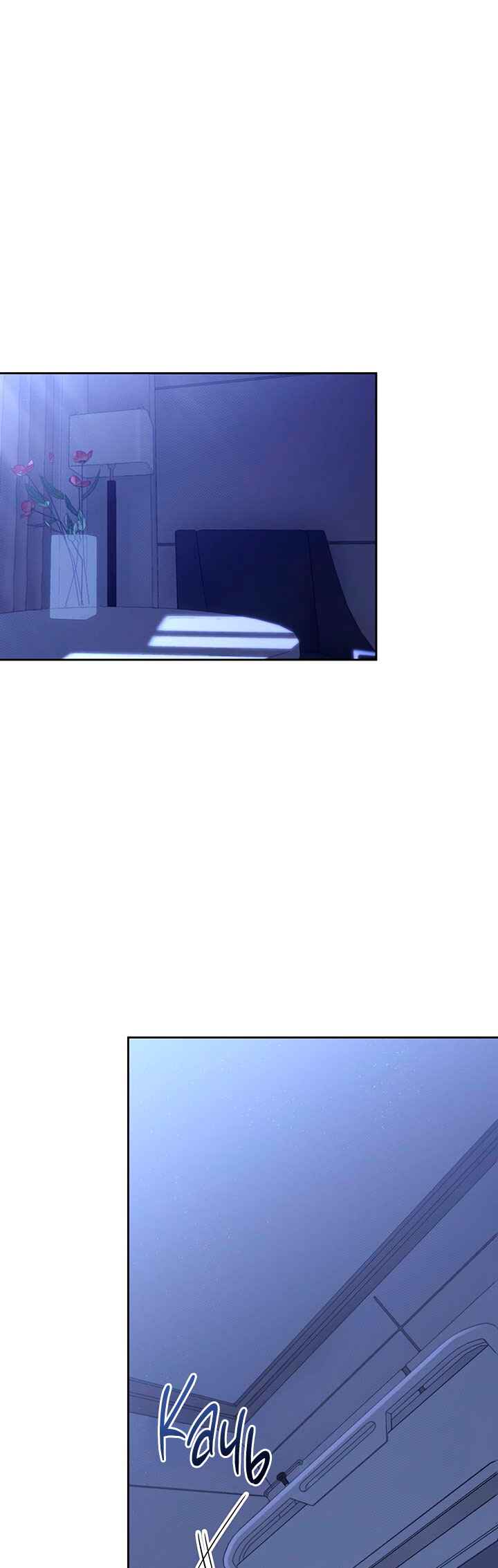 Amber Alert Chapter 16 - Page 1