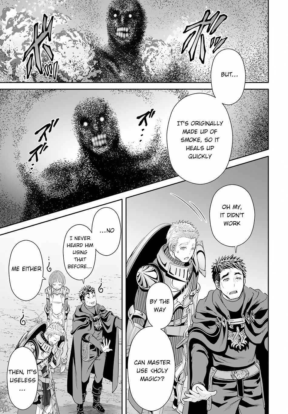 Hachinan tte, Sore wa Nai deshou! Chapter 68 - Page 6