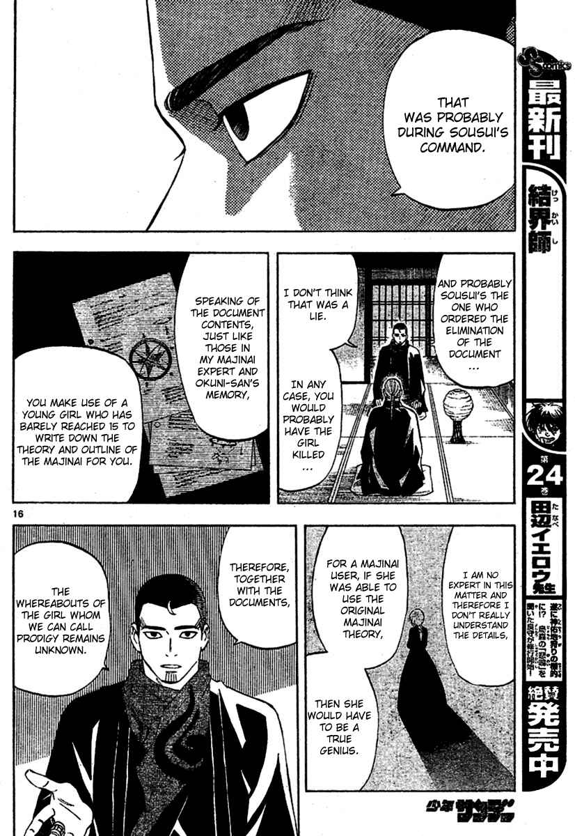 Kekkaishi Chapter 257 - Page 16