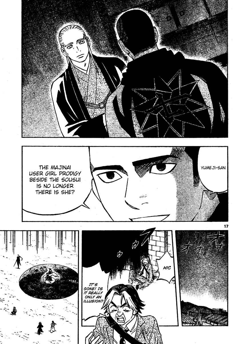 Kekkaishi Chapter 257 - Page 17