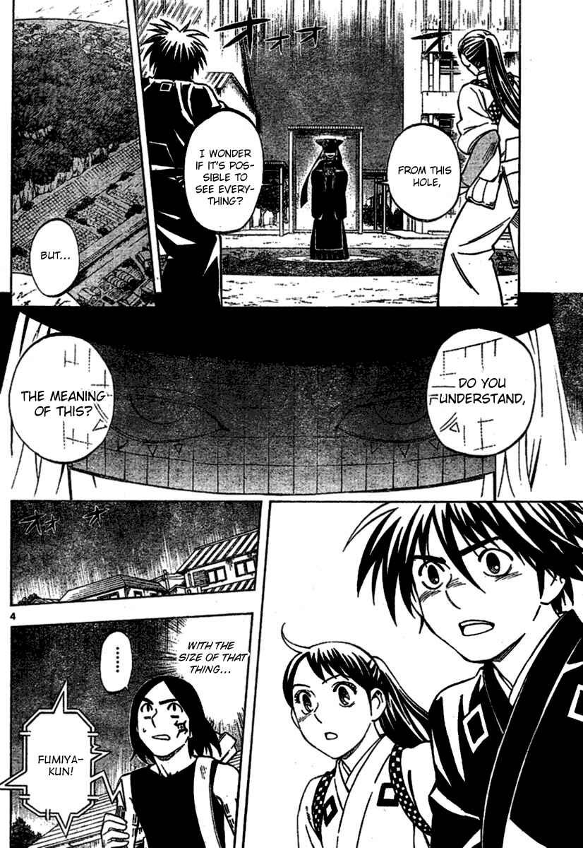 Kekkaishi Chapter 257 - Page 4
