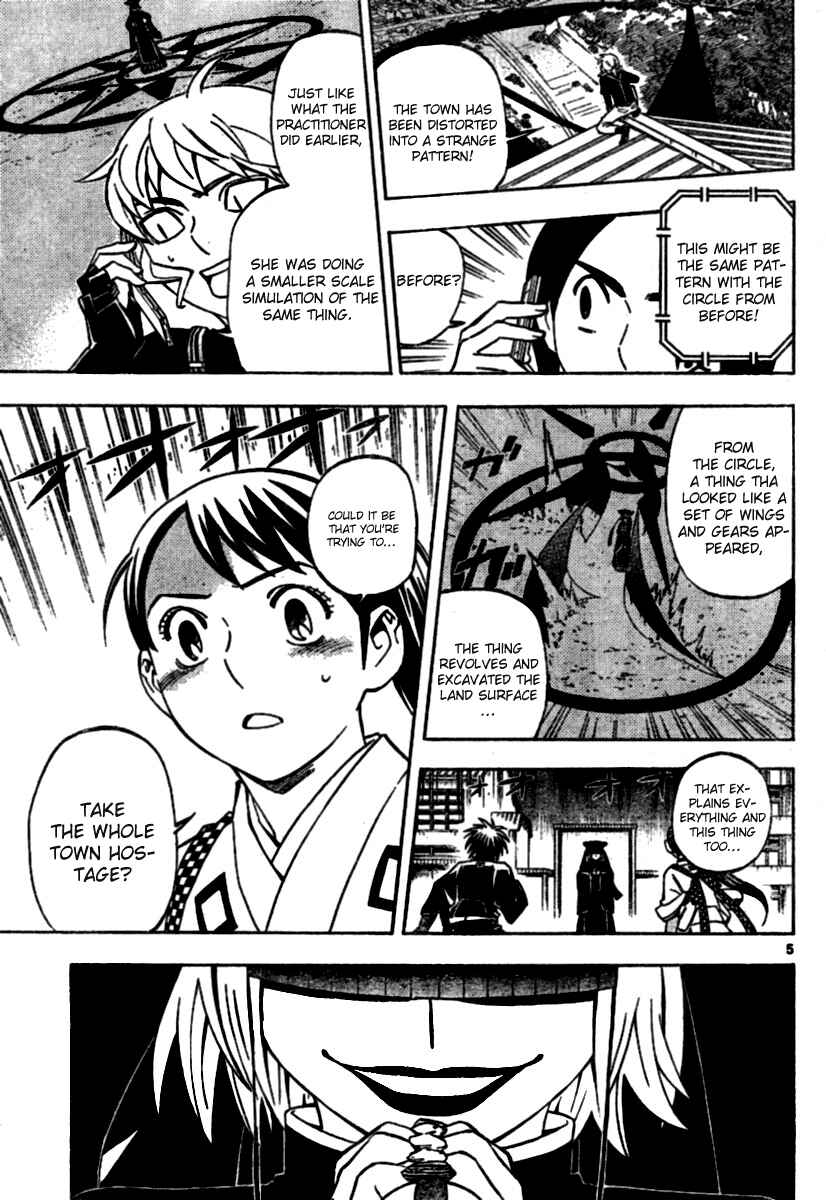 Kekkaishi Chapter 257 - Page 5