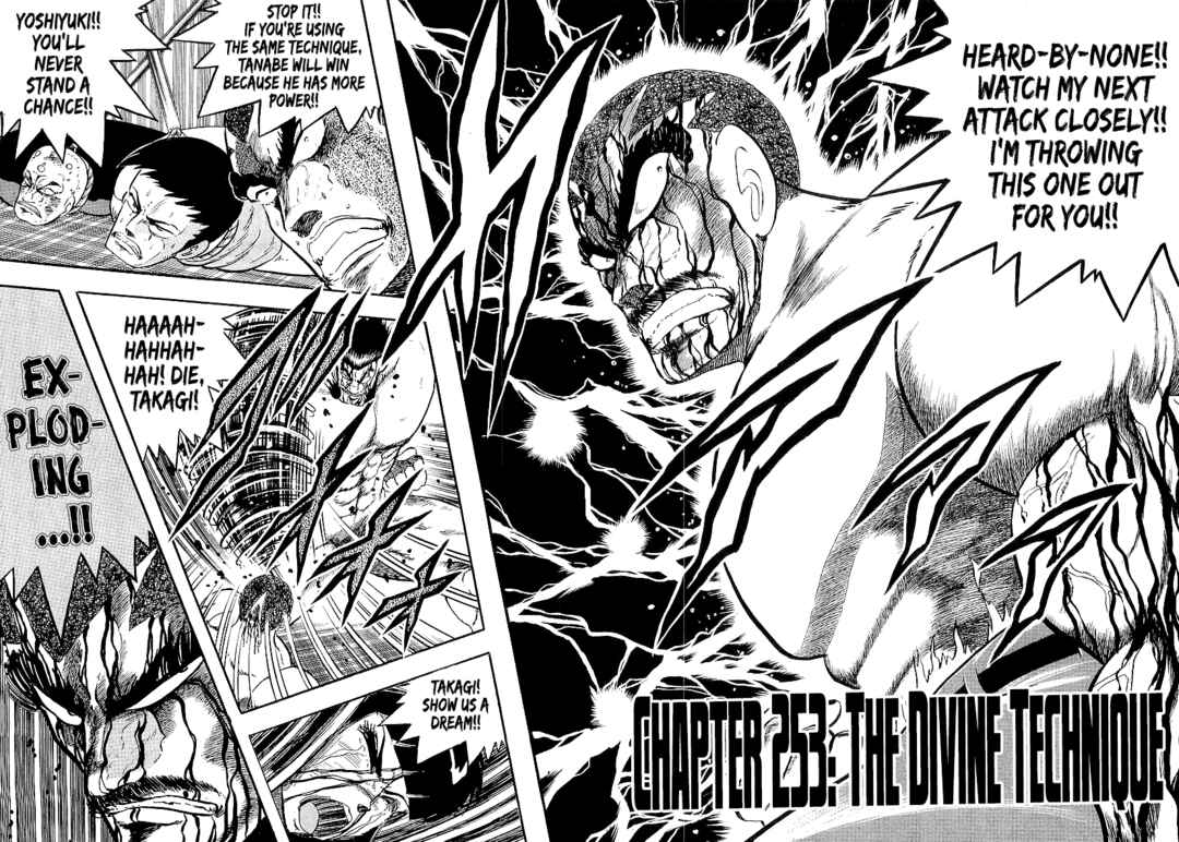 Osu!! Karate-bu Chapter 253 - Page 2