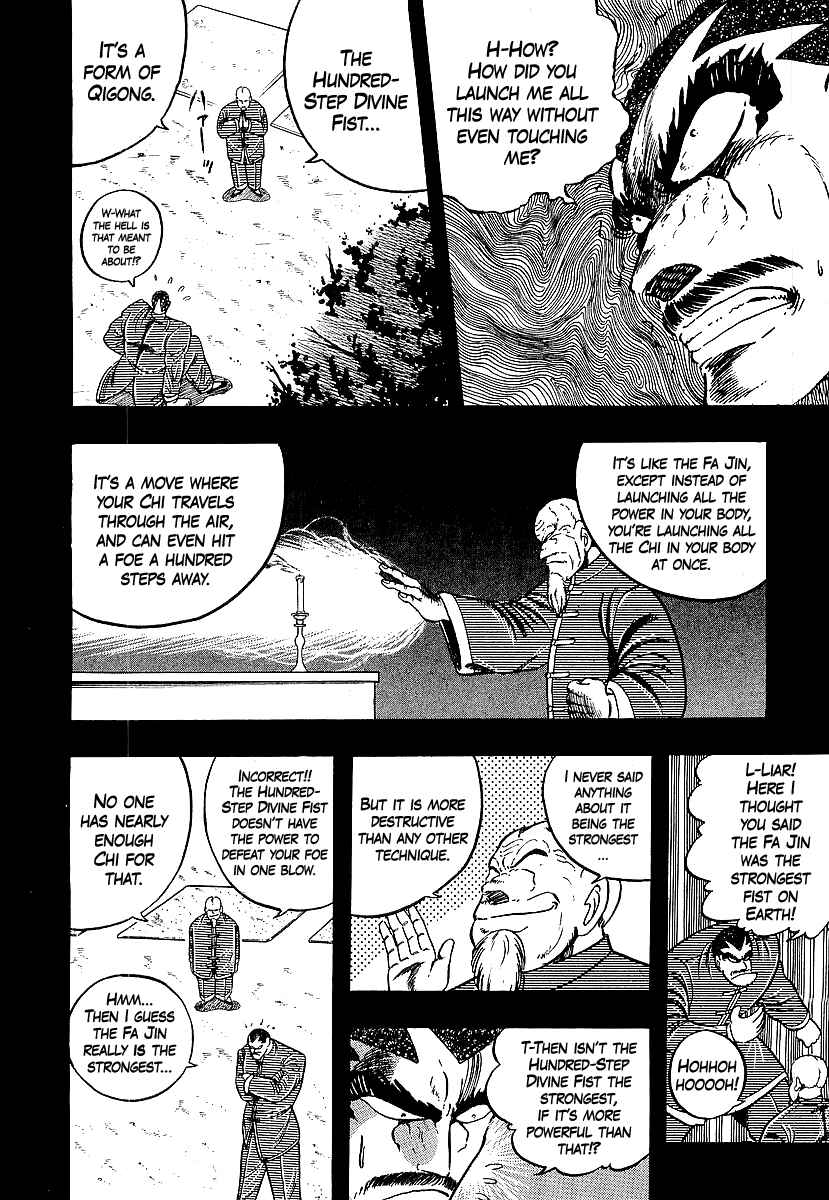 Osu!! Karate-bu Chapter 253 - Page 6