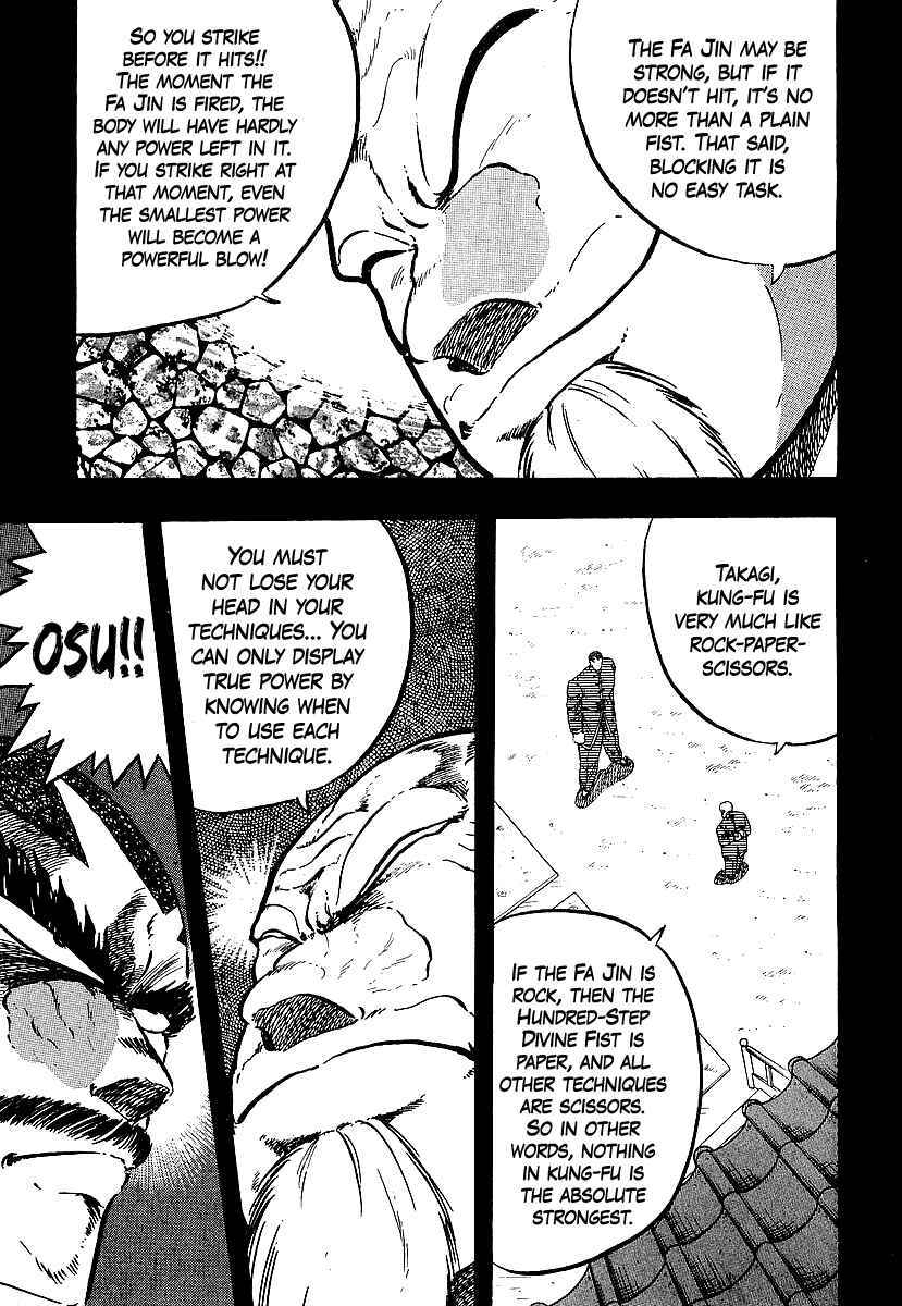 Osu!! Karate-bu Chapter 253 - Page 7