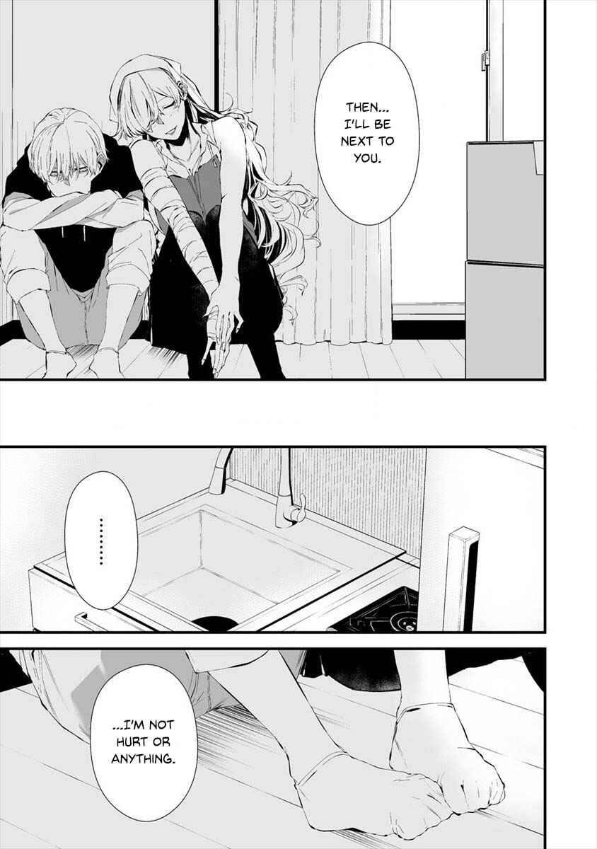 Hachigatsu Kokonoka Boku wa Kimi ni Kuwareru. Chapter 20 - Page 10
