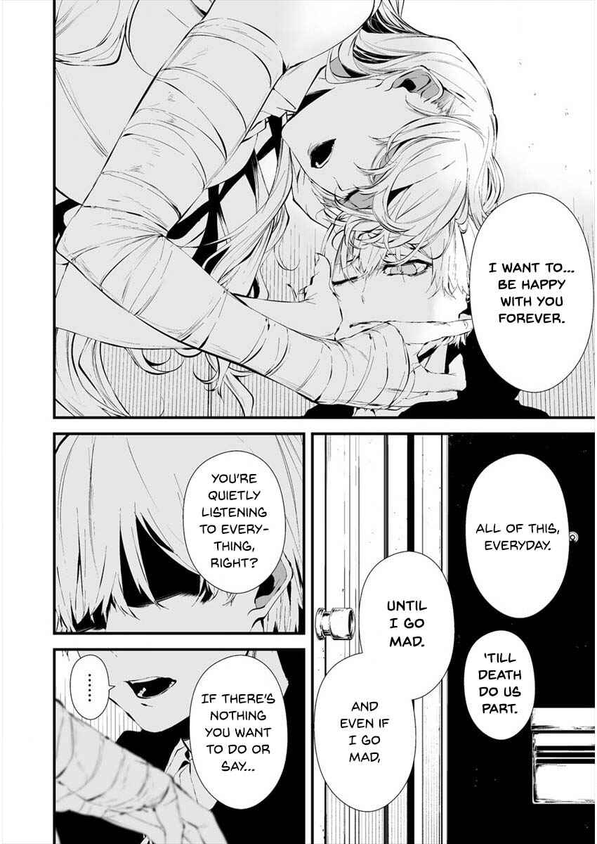 Hachigatsu Kokonoka Boku wa Kimi ni Kuwareru. Chapter 20 - Page 16