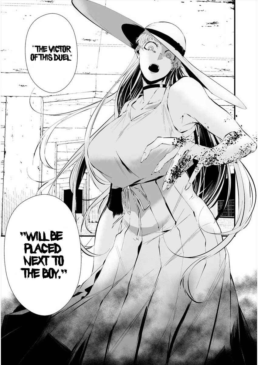 Hachigatsu Kokonoka Boku wa Kimi ni Kuwareru. Chapter 20 - Page 21
