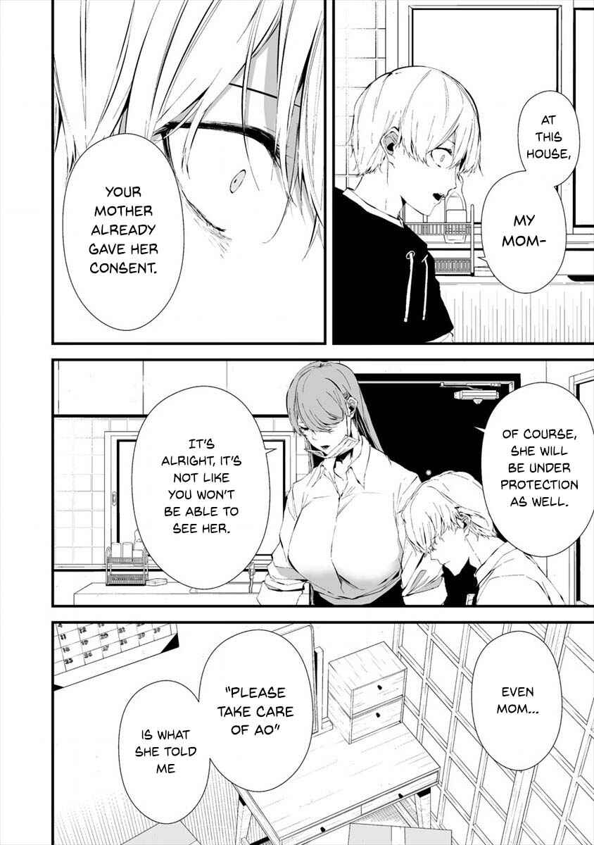 Hachigatsu Kokonoka Boku wa Kimi ni Kuwareru. Chapter 20 - Page 5