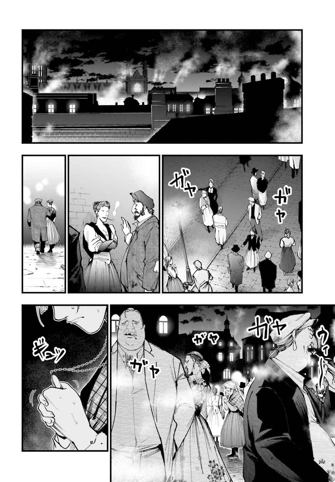 Shuumatsu no Valkyrie Kitan - Jack the Ripper no Jikenbo Chapter 1 - Page 37
