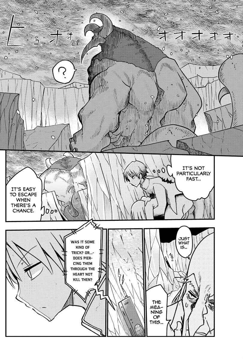 Heion Sedai no Idaten-tachi Chapter 2 - Page 13
