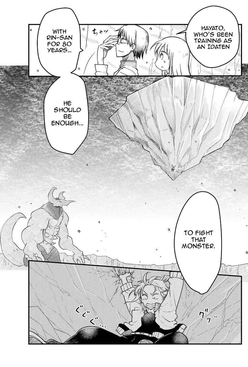Heion Sedai no Idaten-tachi Chapter 2 - Page 18