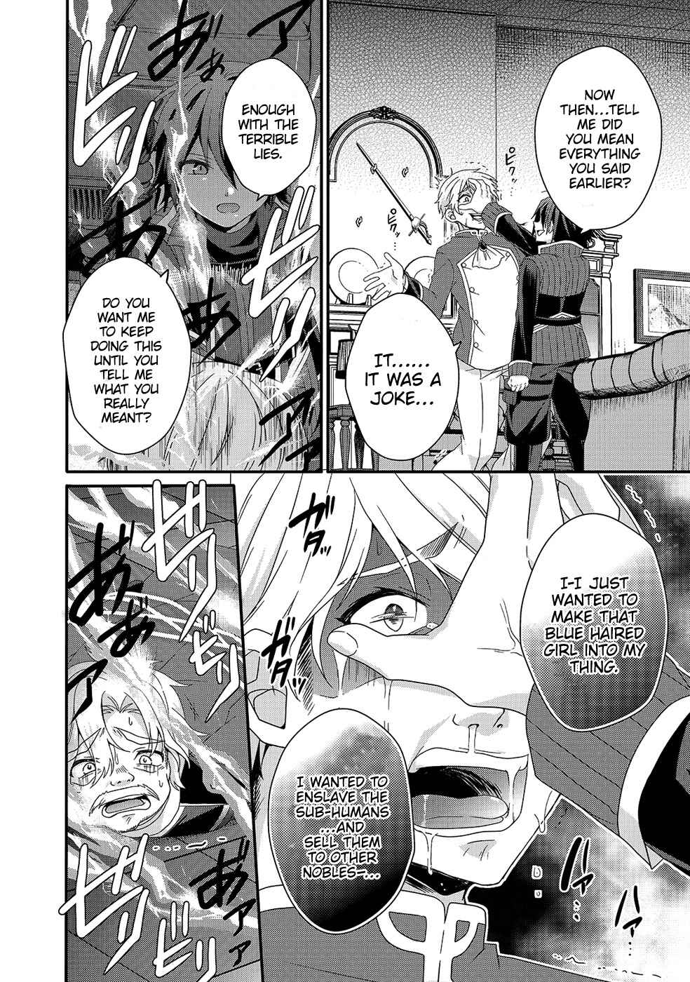 World Teacher - Isekaishiki Kyouiku Agent Chapter 32 - Page 17