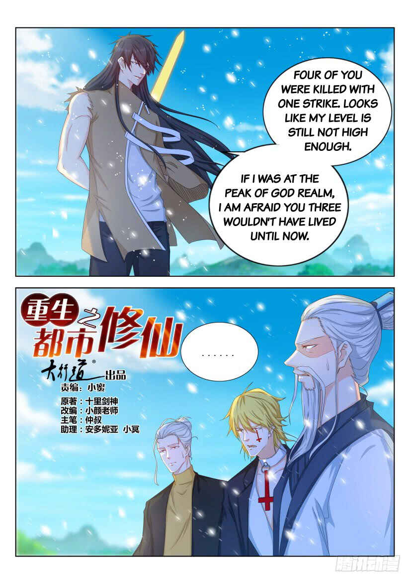 Rebirth of the Urban Immortal Cultivator Chapter 300 - Page 5