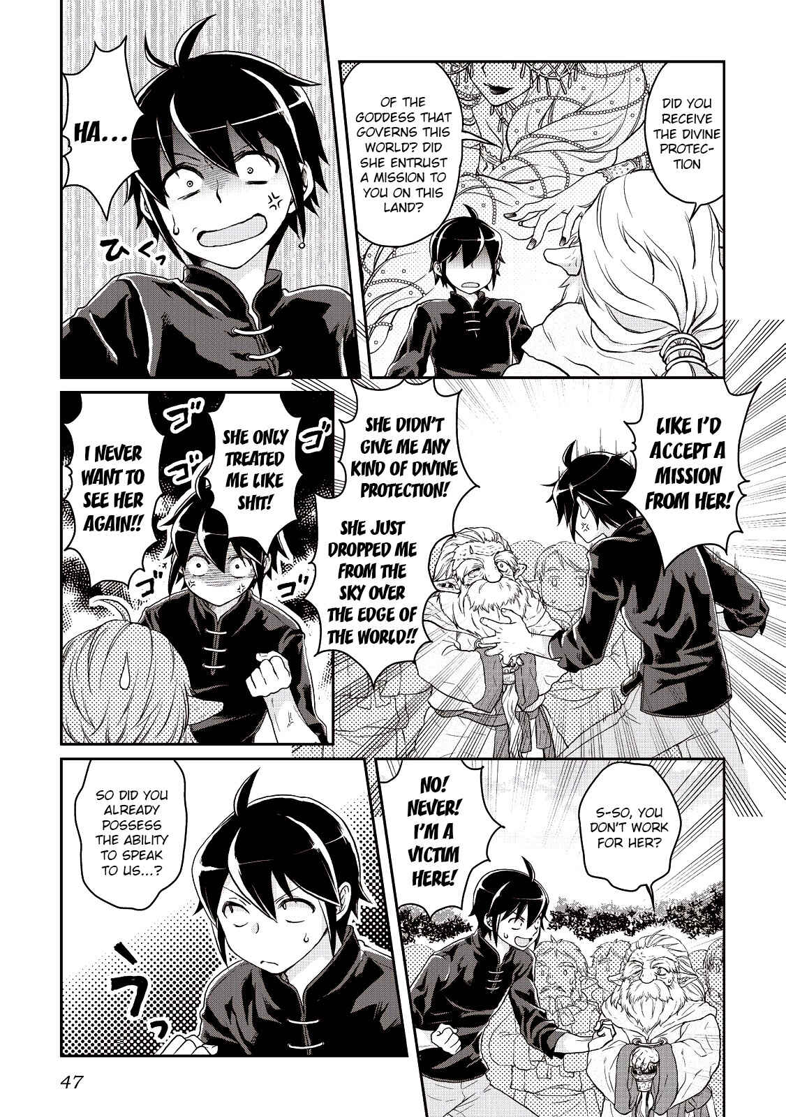 Tsuki ga Michibiku Isekai Douchuu Chapter 9 - Page 14