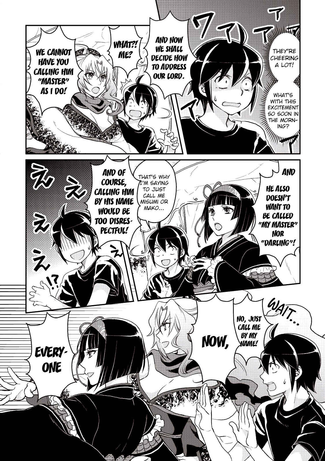 Tsuki ga Michibiku Isekai Douchuu Chapter 9 - Page 2