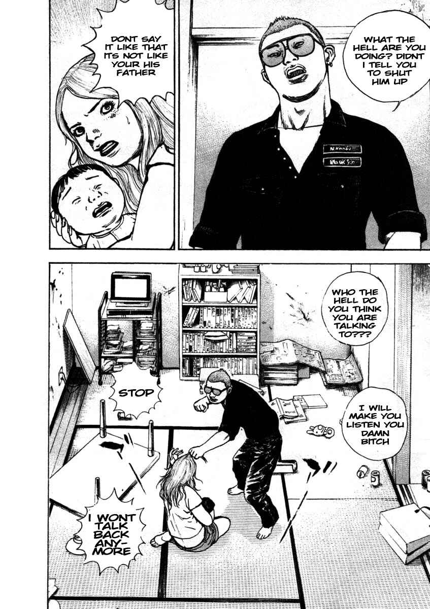 Tough Chapter 293 - Page 6