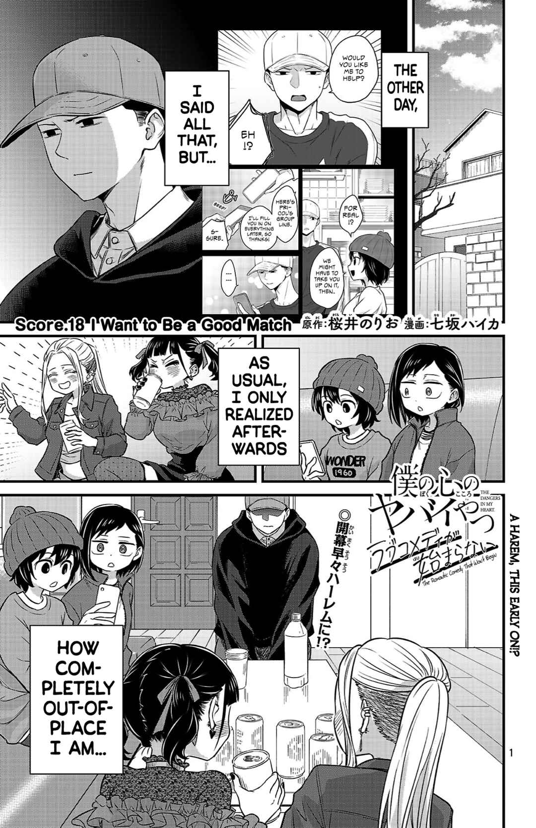 Boku no Kokoro no Yabai Yatsu: Love Comedy ga Hajimaranai Chapter 18 - Page 1