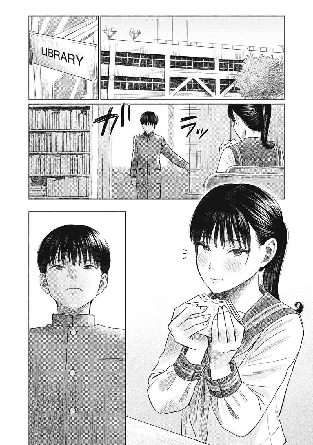 Minna no Kiss Club Chapter 10 - Page 10