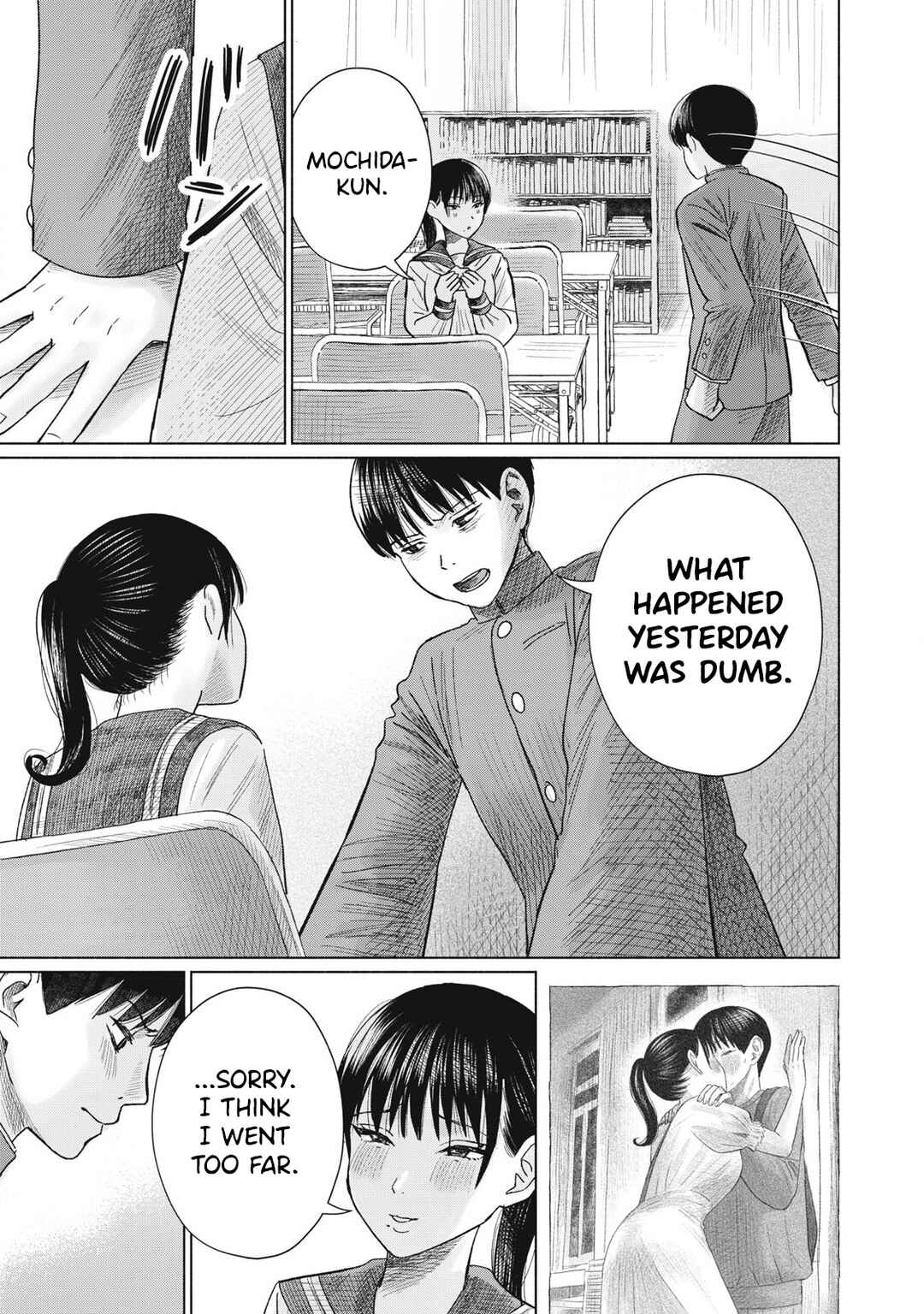 Minna no Kiss Club Chapter 10 - Page 11
