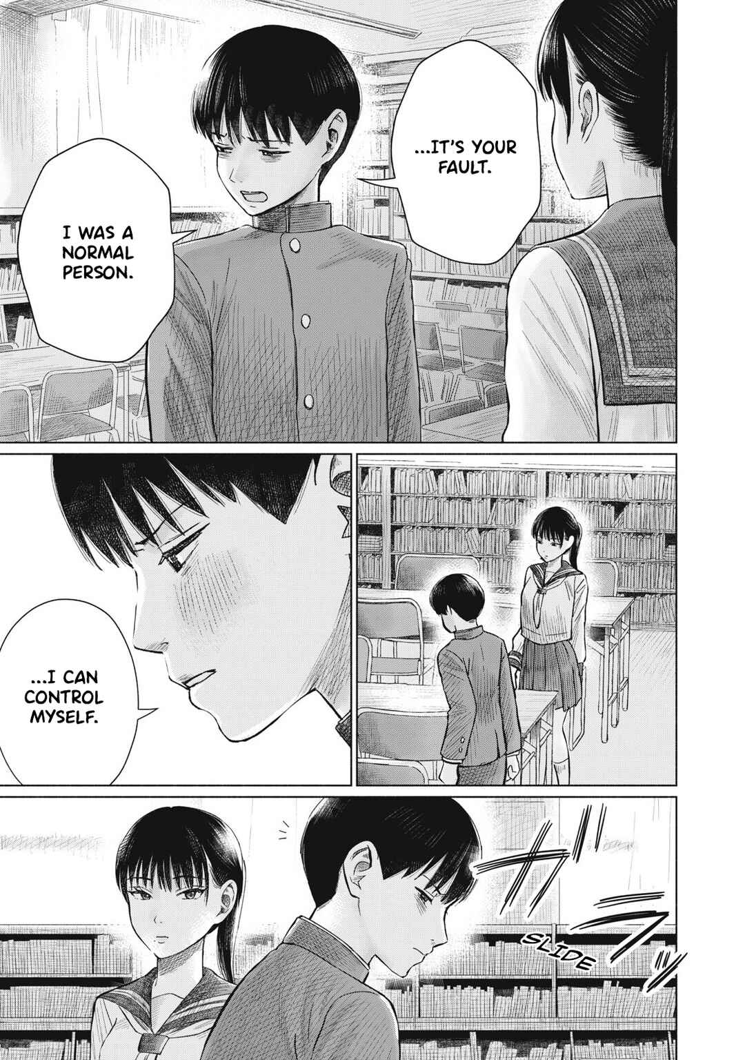 Minna no Kiss Club Chapter 10 - Page 17